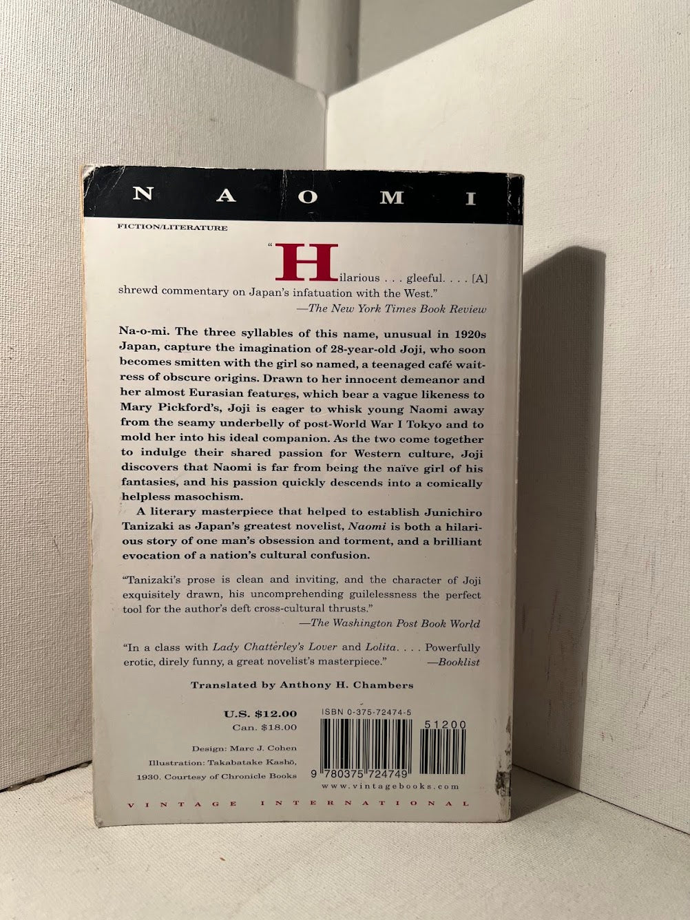 Naomi by Junichiro Tanizaki