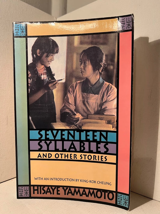 Seventeen Syllables and Other Stories by Hisaye Yamamoto
