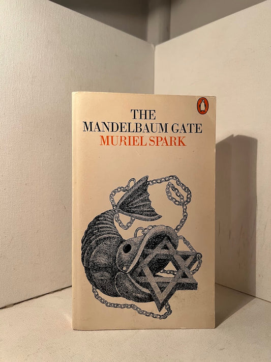 The Mandelbaum Gate by Muriel Spark