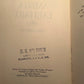 The Search for Amelia Earhart by Fred Goerner