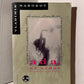 Ada or Ardor by Vladimir Nabokov