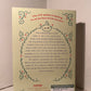 The Secret Garden by Frances Hodgson Burnett