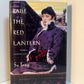 Raise the Red Lantern by Su Tong