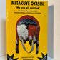 We are All Related by Mitakuye Oyasin