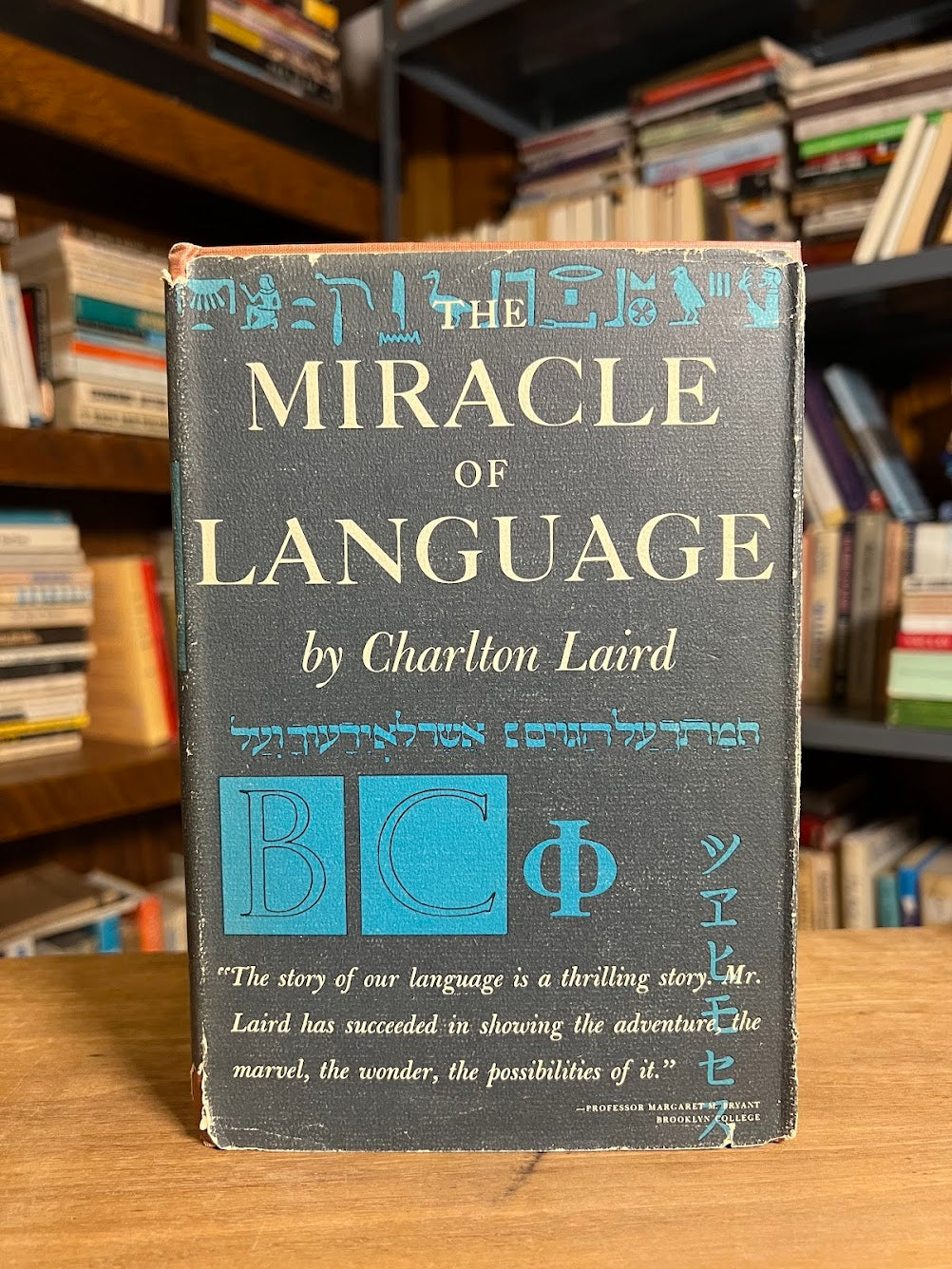 The Miracle of Language by Charlton Laird