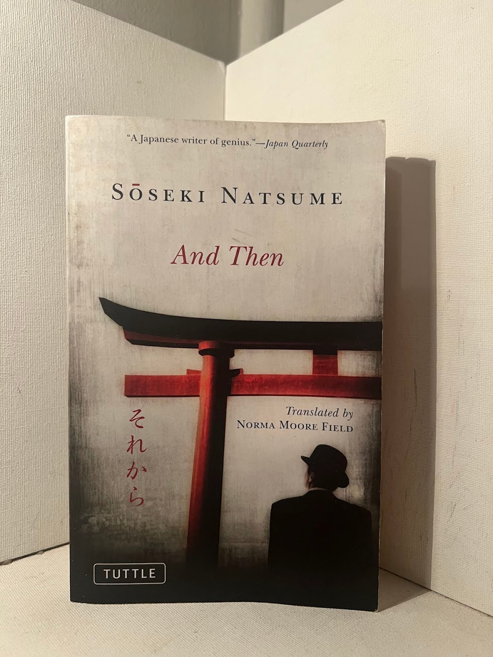 And Then by Soseki Natsume