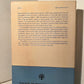 Successful Love and Other Stories by Delmore Schwartz