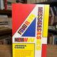 Four New Messages by Joshua Cohen