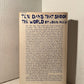 Ten Days That Shook the World by John Reed