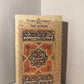 The Koran