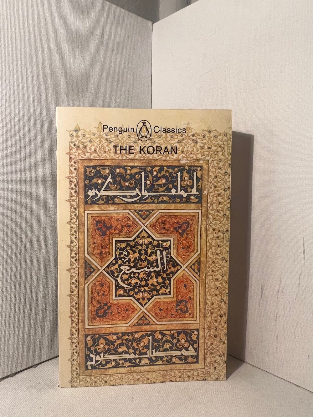 The Koran