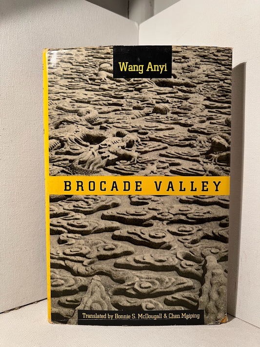 Brocade Valley by Wang Anyi