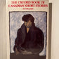 The Oxford Book of Canadian Short Stories selected by Margaret Atwood and Robert Weaver