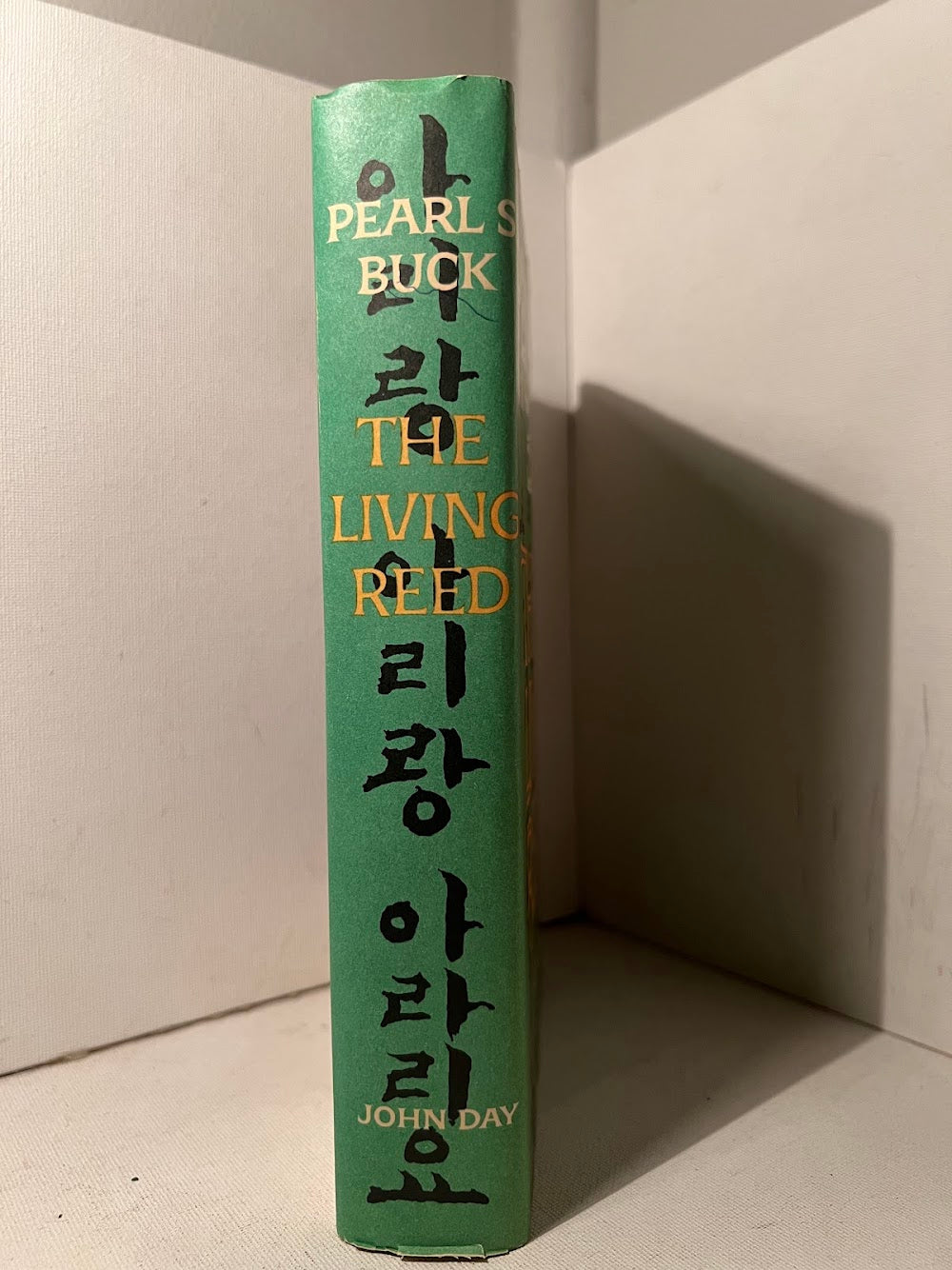 The Living Reed by Pearl S. Buck