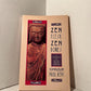Zen Flesh, Zen Bones compiled by Paul Reps