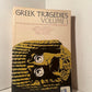 Greek Tragedies (3vol.) edited by David Grene and Richard Lattimore