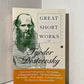 Great Short Works of Fyodor Dostoevsky