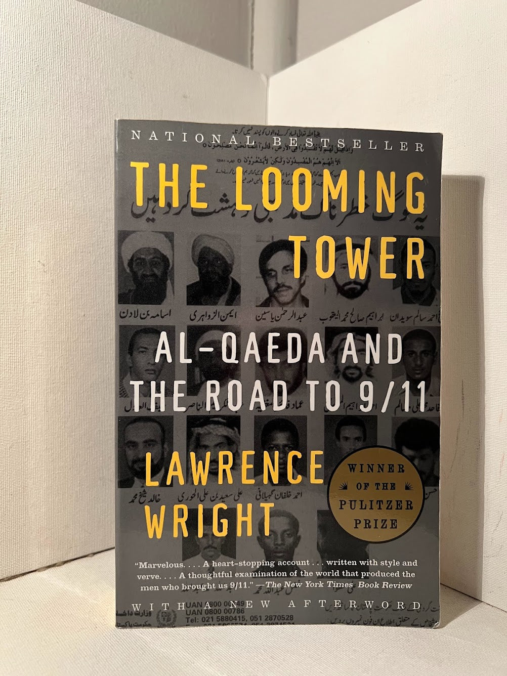 The Looming Tower: Al Qaeda and the Road to 9/11 by Lawrence Wright