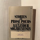 Stories and Prose Poems by Alexander Solzhenitsyn