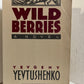 Wild Berries by Yevgeny Yevtushenko