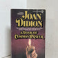 A Book of Common Prayer by Joan Didion