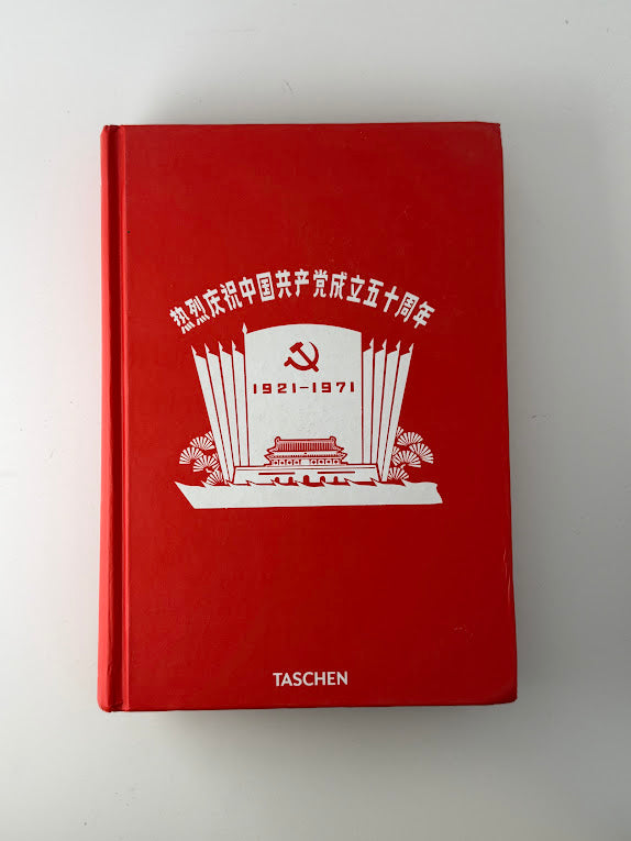 Chinese Propaganda Posters (Taschen)