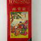 Tong Sing - The Chinese Book of Wisdom
