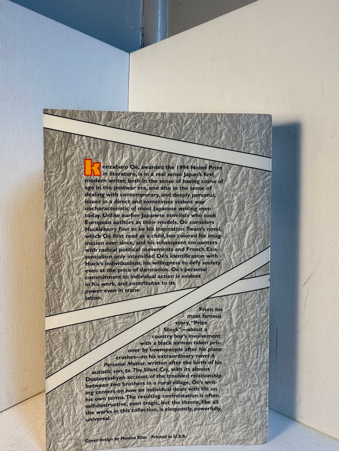 Kenzaburo Oe Omnibus 3 Novels