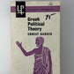 Greek Political Theory by Ernest Barker