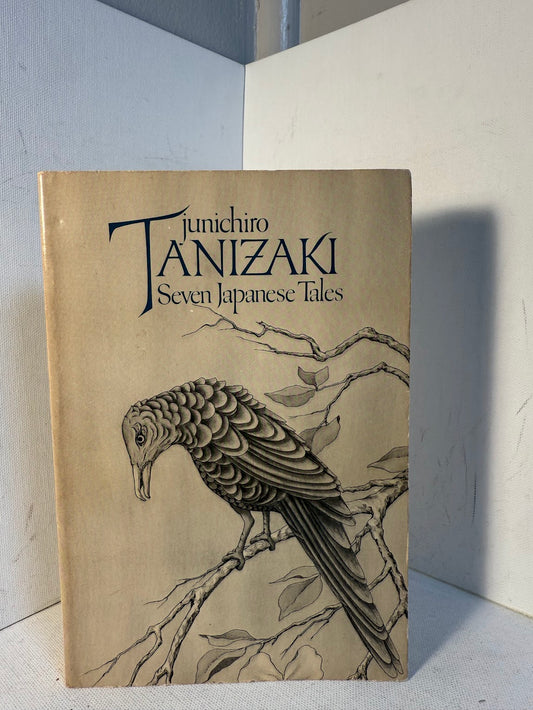 Seven Japanese Tales by Junichiro Tanizaki