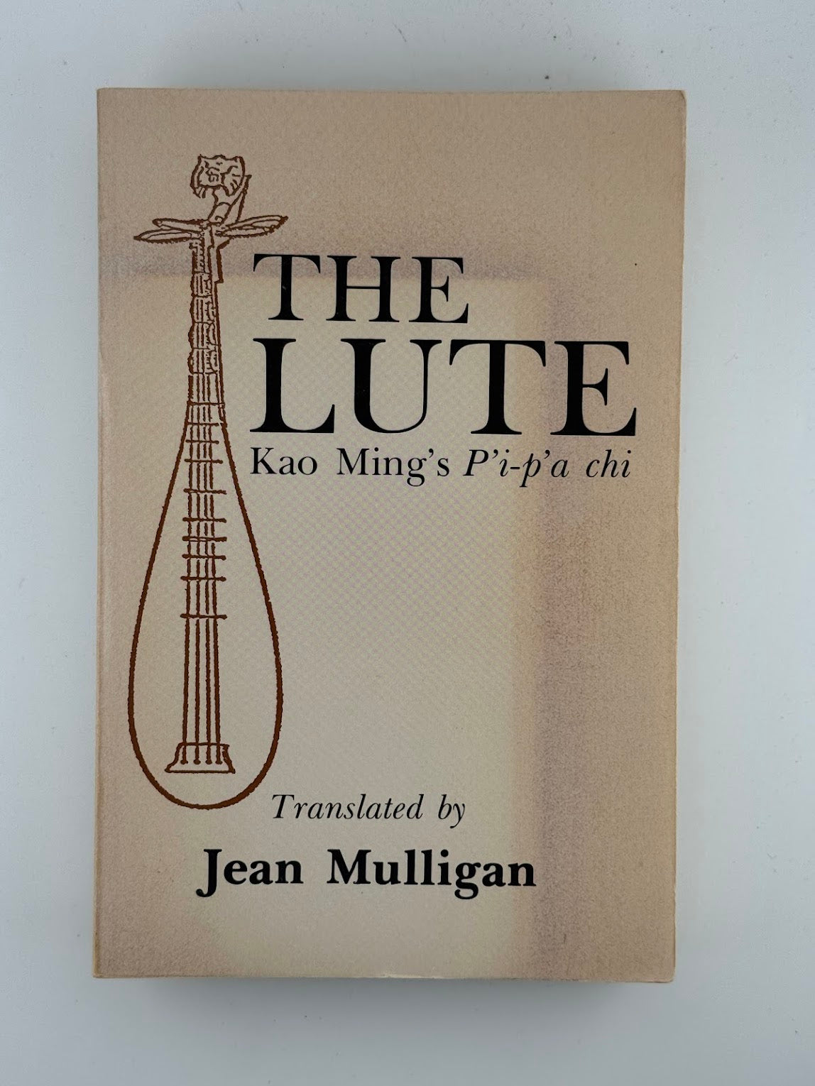 The Lute by Kao Ming