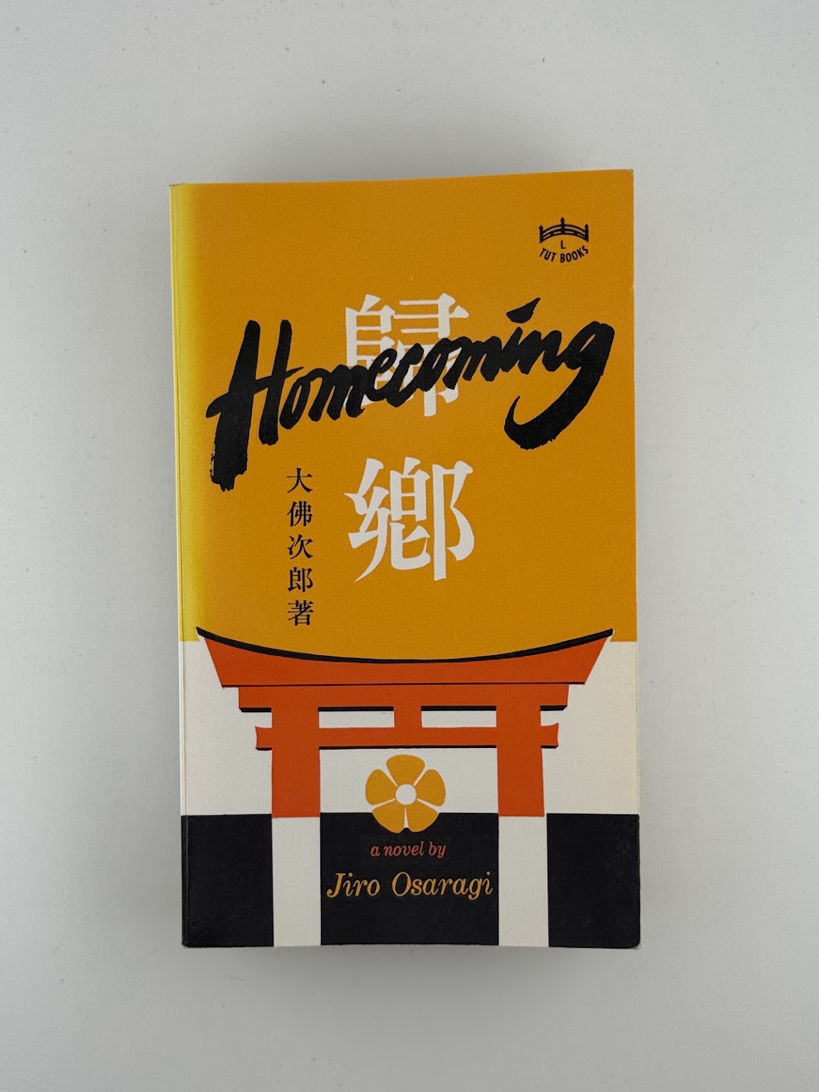 Homecoming by Jiro Osaragi
