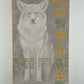 Coyote in the Maze - Tracking Edward Abbey in A World of Words