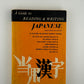 A Guide to Reading & Writing Japanese