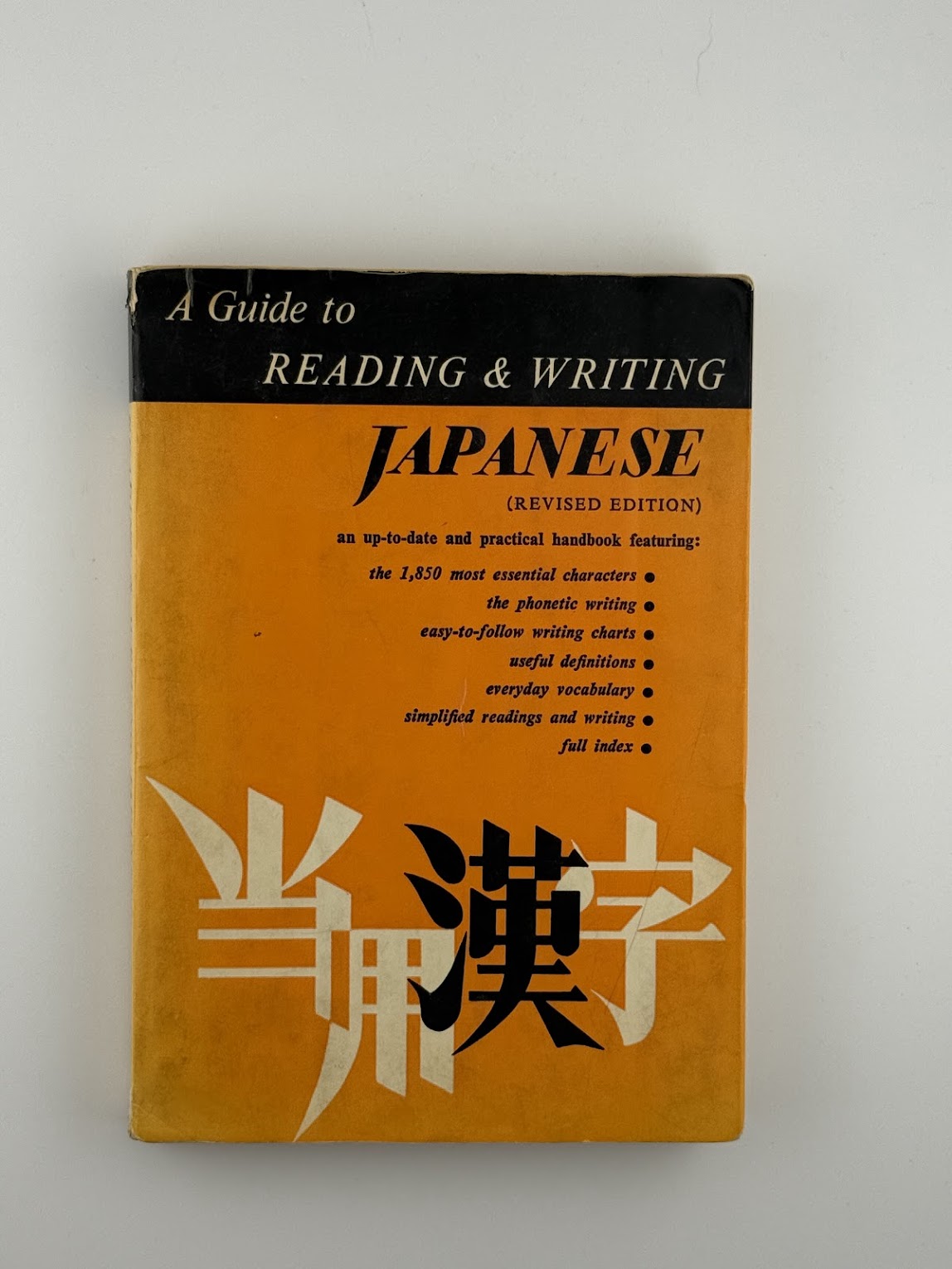 A Guide to Reading & Writing Japanese