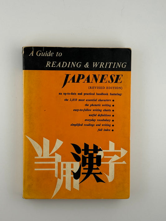 A Guide to Reading & Writing Japanese