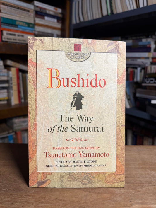 Bushido - The Way of the Samurai by Tsunetomo Yamamoto