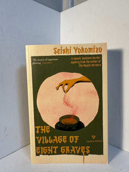 The Village of Eight Graves by Seishi Yokomizo