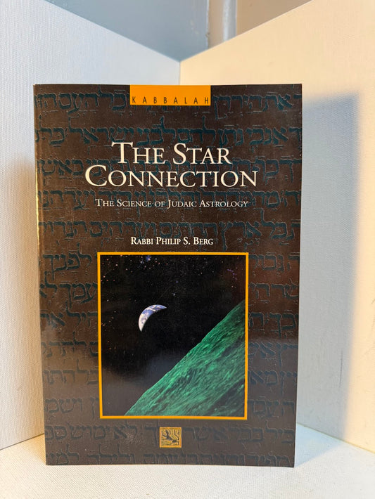 The Star Connection - The Science of Judaic Astrology by Rabbi Philip S. Berg