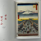 Hiroshige - The Complete Plates Taschen