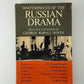 Masterpieces of the Russian Drama edited by George Rapall Noyes