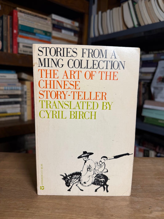 Stories from a Ming Collection translated by Cyril Birch