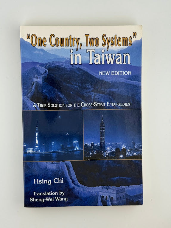One Country, Two Systems in Taiwan by Hsing Chi