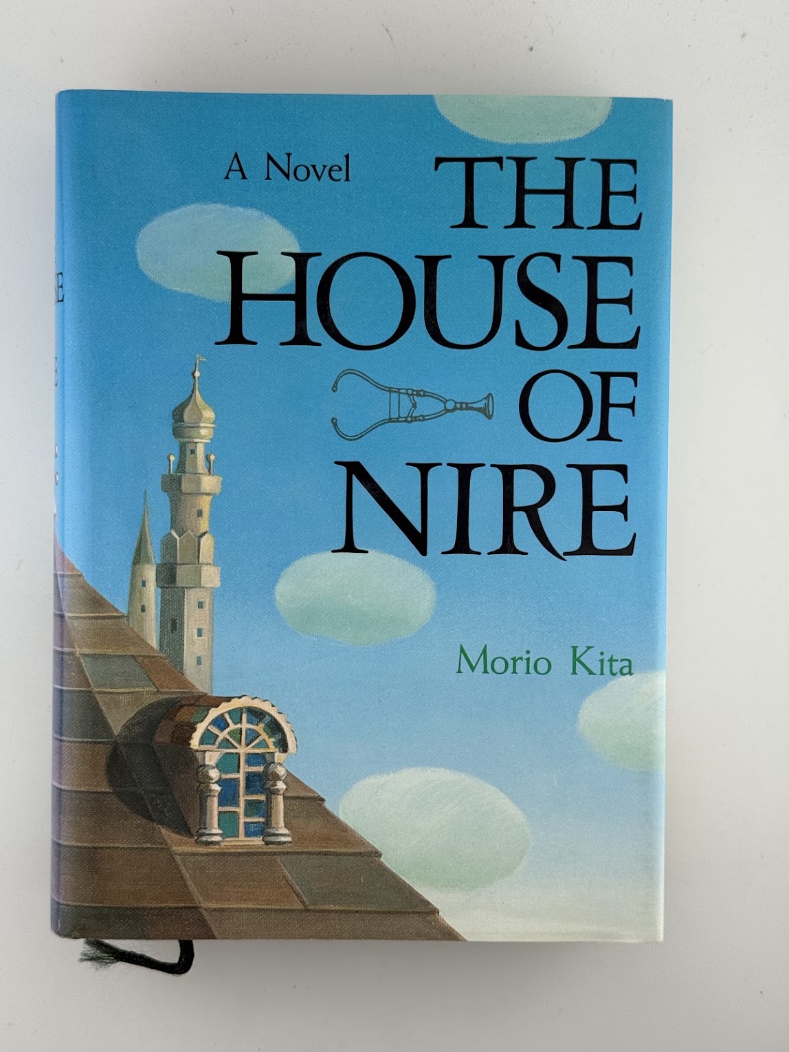 The House of Nire by Morio Kita
