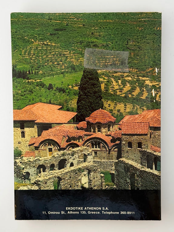 Mystras The Medieval City and the Castle by Manolis Chatzidakis