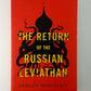 The Return of the Russian Leviathan by Sergei Medvedev