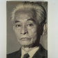 Beauty and Sadness by Yasunari Kawabata