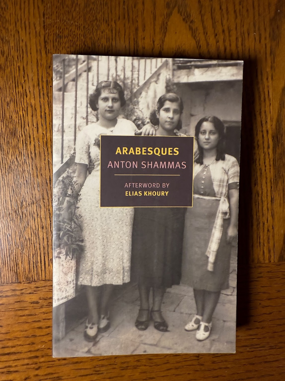Arabesques by Anton Shammas