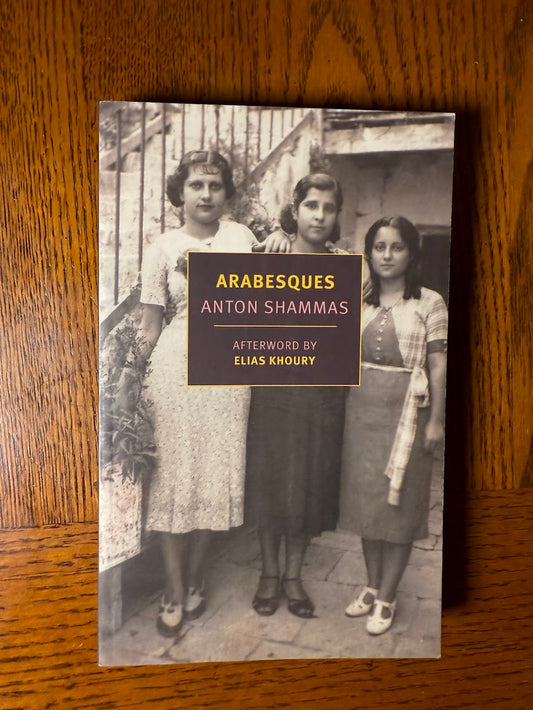 Arabesques by Anton Shammas
