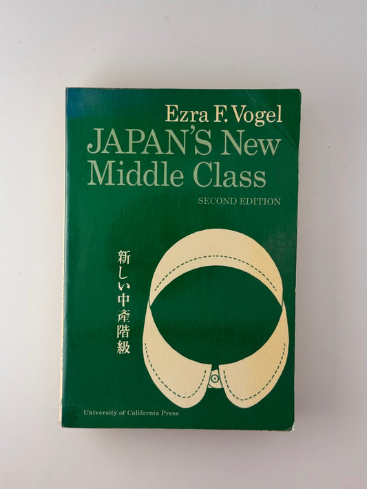 Japan's New Middle Class by Ezra F. Vogel